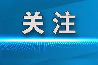 CBA第6-10轮各队攻守效率：辽宁防守第一 浙江山西火力凶猛